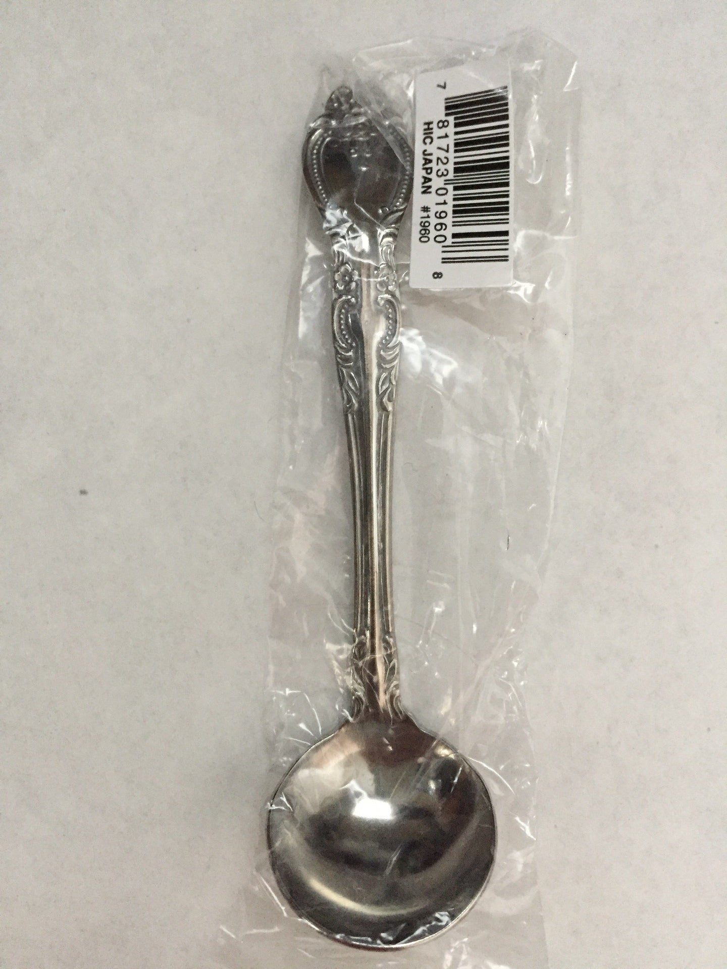 Sugar Ladle - Traditional